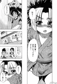 [Shiwasu No Okina] ENN