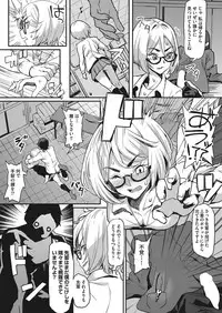 COMIC AUN 2018-01 [Digital]