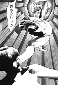 [Miyama Noboru] Cambrian Vol. 2