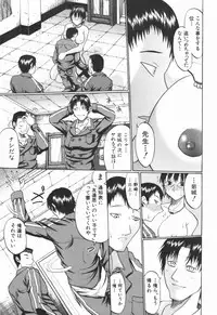 [Ozawada Kengo] Ero Pop