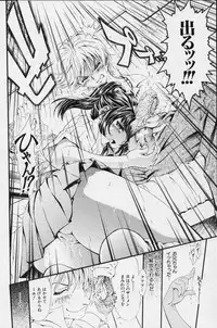 [Shirataki Shun] Onnanoko