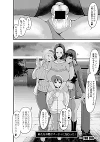 COMIC Shingeki 2018-02 [Digital]