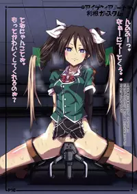 [Aiyamatarei (Oryoku)] Idea Note "Tone Custom Kanzenban" (Kantai Collection -KanColle-) [Digital]