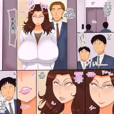 [Akatsuki Souken] Dosukebe Mesu Kachou Reiko [English] [RasmusTheTranslator]