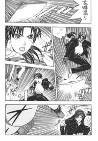 [From Japan (Aki Kyouma)] Fighters Giga Comics Round 7 (Various) [Digital]