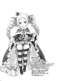 (SC2016 Summer) [Titokara 2nd Branch (Manami Tatsuya)] Dri Loli Bitch v (Re:Zero kara Hajimeru Isekai Seikatsu) [Chinese] [oo君個人漢化]