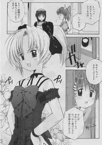 COMIC RiN 2005-03 Vol. 3