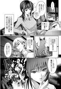 Monthly Vitaman 2015-08