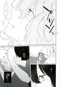 (brilliant days3) [mobco. (Majiyoko)] Aru Ani no Kenshin (Ensemble Stars!)