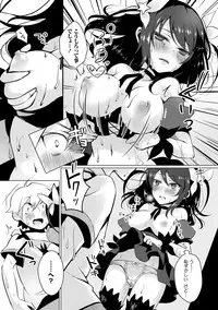 COMIC Europa 2014-07 [Digital]