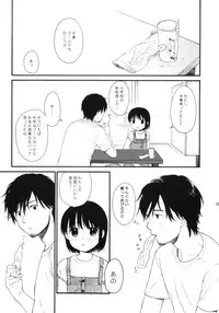 (C76) [SECOND CRY (Sekiya Asami)] Dog and Pony SHOW +