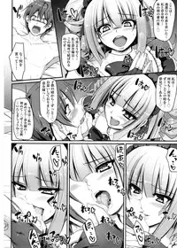 [Alexi Laiho] Seiippai Gohoushi Maid