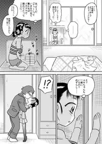 [Calpis Koubou] Hina and Yukina - What is witnessed through the cupboard door
