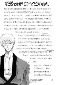 [TIMEST (Tokisaka Mugi)] Pierre August Renoire No Kunou (Various)