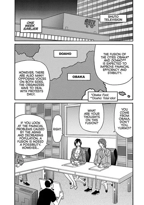 Porno First ~Yuriko Shichou no H na Kaikaku~ | Porno First ~Mayor Yuriko's Sexy Reform~ Ch. 1-9