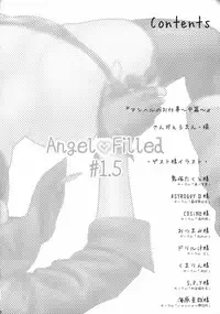(C75) [Shinnihon Pepsitou (St.germain-sal)] Angel Filled #1.5 (King of Fighters)