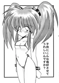 (C53) [Akuma no Ehon Hakushu Dan (Various)] Yoroshiku, Inu Dog RSC (Various)