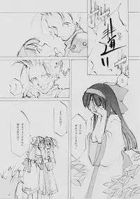 (C61) [INKPOT (Oyari Ashito)] B-COLLECTION (Various)