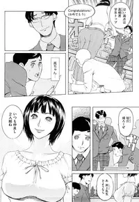 [Clone Ningen] Diamond