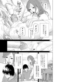 COMIC Penguin Club 2012-06 Vol.310 [Digital]