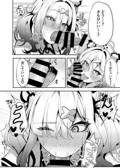 Jyuujyuu na Sukoya-san