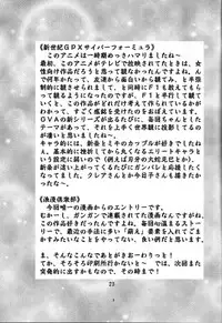 (C69) [Double Branch (Mimikaki)] Otome-tachi no Adesugata 3 (Various)