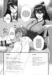 (C87) [serious graphics (ICE)] ICE BOXXX 15 Kaisou -night warfare- (Kantai Collection -KanColle-) [English] [Chocolate + LWB]
