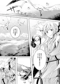 COMIC ExE 08 [Digital]