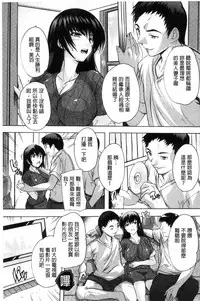 [Natsuka Q-Ya] Nakadashi Routine | 體內射精例行公事 [Chinese]