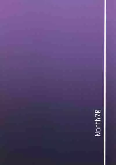 (C96) [North70 (Nanao Yukiji)] Amimoto no Musume Maribel Saimin Choukyou II (Dragon Quest VII) [English] [FC]