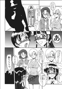 (C65) [Andorogynous (Kiyose Kaoru)] Andorogynous Vol. 9