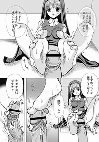 COMIC Jun-ai Kajitsu 2011-11