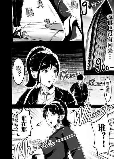 [KAO.YELLOW STUDIO (T.C.X)] I must be out of my mind to fall in love with SAORI, the Snuff Queen Ch.1-16 | 想与冰恋女王纱织同学谈恋爱的我脑子一定有问题 第1-16话 [Chinese]