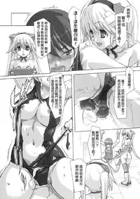 [Orange Peels (Ore P 1-gou, Ore P 2-gou)] Sukumizu Sentai Bikininger Gaiden Sono 1 [Chinese] [final個人漢化] [Digital]