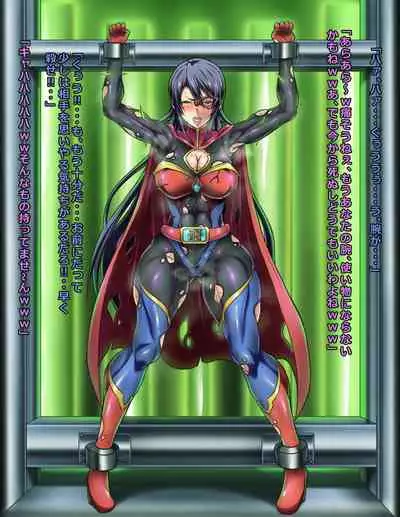 Seigi no Heroine Buzama Haiboku Shuu 7