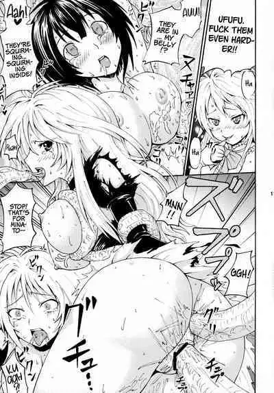 (C74) [Kubotaya (Kubota Chihiro)] Sekireki Kuu-chan no Gyakushuu | Sekirki Kuu-Chan's Counter-Attack (Sekirei) [English] [EHCOVE]