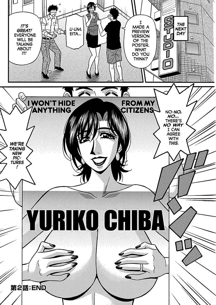 Porno First ~Yuriko Shichou no H na Kaikaku~ | Porno First ~Mayor Yuriko's Sexy Reform~ Ch. 1-5
