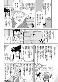 COMIC HOTMILK 2017-02 [Digital]