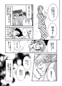 [Itsuki Makoto] Ani-san Nyoubou