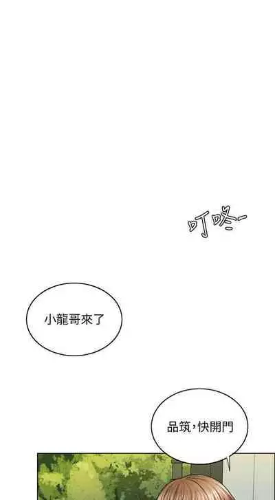 千日的新娘 1-30