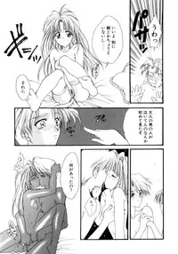 [Suzuhira Hiro] Gishiki | RITUAL