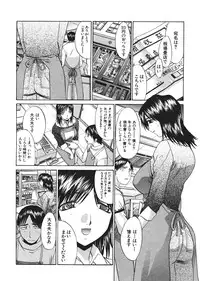 Comic Shingeki 2006-03