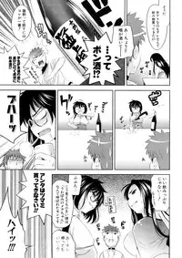 [Yasui Riosuke] Bust To Bust - Chichi wa Chichi ni -