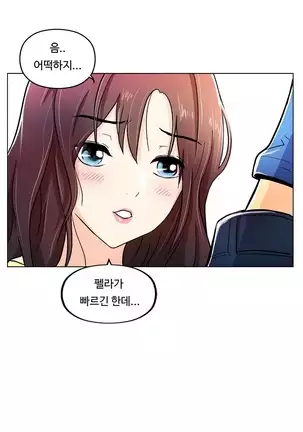 One Room Hero Ch.1-42