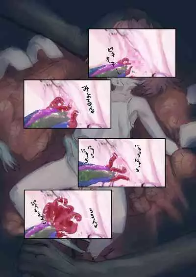 Kiken Fuuin Seibutsu VS Fukounimo Erabarechatta Onnanoko