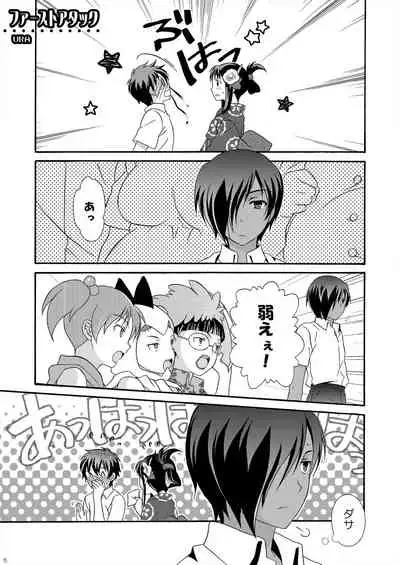 [Kanyou Shounen (URA)] Kazumabon Sairokushuu [Digital]