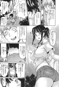 [Shiomaneki] Arawa Tawawa