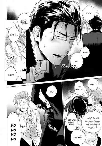 [Hiiragi Nozomu] Nakasete Yaru yo Yankee-kun | I'll Make You Cry Ch. 1-5 + Extras [English] [Digital]