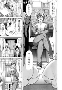 COMIC MILF 2015-04 Vol.23