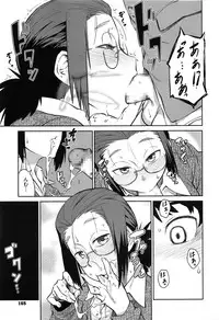 [Shimimaru] QUEENS GAME